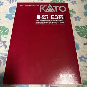 KATO E3系700番台山形新幹線「とれいゆ つばさ」タイプ 6両セット 10-937カトー 