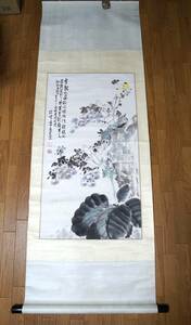 鳳】中国美術〈宋式雲〉花鳥図 中国画 名家　紙本　肉筆保証　掛軸　　検黄檗隠元呉昌碩斉白石