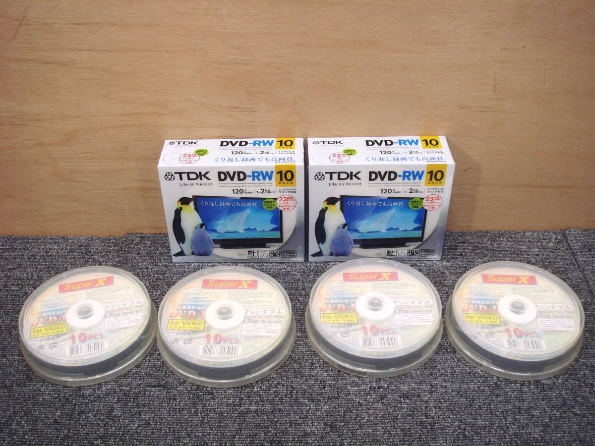 2025年最新】Yahoo!オークション -tdk dvd rw 120の中古品・新品 2025年最新】Yahoo!オークション -tdk dvd rw 120の中古品・新品