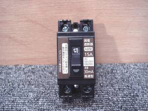 Panasonic パナソニック BJS1532N 小形 漏電 ブレーカー スイッチ 電灯 分岐 分配 配線 回路