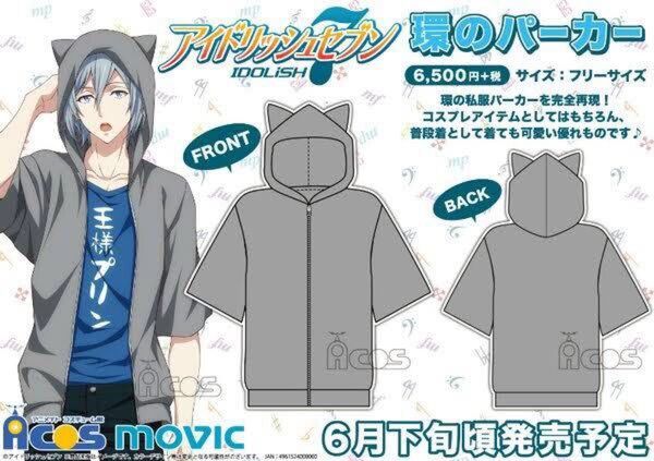 アイドリッシュセブン アイナナ 環 パーカー