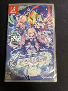 Switch GUNVOLT RECORDS 電子軌録律 通常版 新品/検:ガンヴォルト レコーズ サイクロニクル インティ・クリエイツ