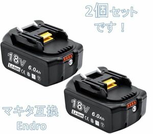 新品【2個セット】マキタ 18V BL1860b 赤ランプ 残量表示 Endro マキタ互換バッテリー 6.0Ah BL1830 BL1850 BL1860