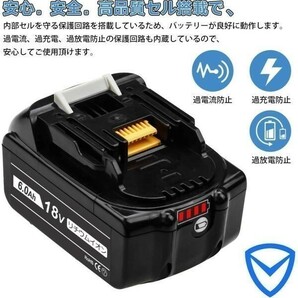 新品【期間限定】マキタ 18V BL1860b 4段階 残量表示付 マキタ互換バッテリー 6.0Ah ２個 Boetpcr BL1830 BL1850 BL1860の画像3