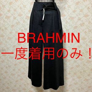 ★BRAHMIN/ブラーミン★一度着用のみ★ワイドパンツ38(M.9号)