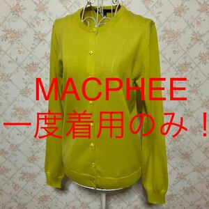 ★MACPHEE/マカフィー★一度着用のみ★長袖カーディガン2(M.9号)