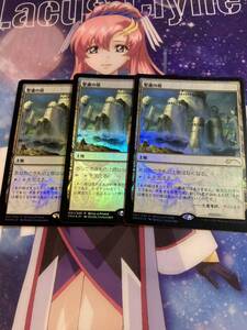 MTG FOIL 聖遺の塔 統率者 edh 数量分