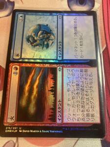 MTG FOIL 火/氷 パウパー レガシー モダン 統率者 edh ドミナリアリマスター 数量分まで