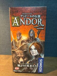 新品未開封 アンドールの伝説 闇よりの勇者たち　完全日本語版 拡張