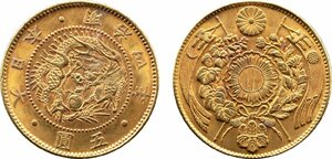 旧5円金貨　大型　明治4年（1871）有輪　少金ヤケ未使用品　日本貨幣商協同組合鑑定書＆銀座コイン鑑定証付き　