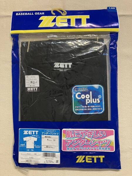 ゼット アンダーTシャツ 丸首半袖 140 ブラック 野球 ベースボール ジュニア用