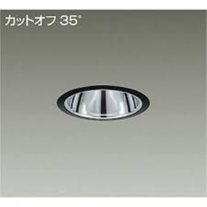 20220K14 未使用 大光電機 LZD-92007YBE LEDダウンライト LED 照明器具 照明 2個セット C5