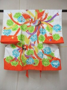 1円 良品 化繊 女児 子供着物 七五三 産着 花喰い鳥 鳳凰 牡丹 草花 高級 袷 身丈96cm 裄45cm【夢職】★★★