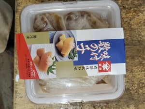 味付け数の子500g。