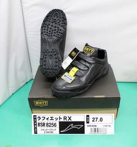 *27*ZETT ラフィエットRX BSR8256 トレーニングシューズ*b*