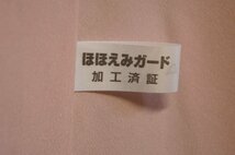 特選正絹墨流し地紋退紅色うす藍生壁色ぼかしドット模様袷未着用訪問着［H14853]_画像9