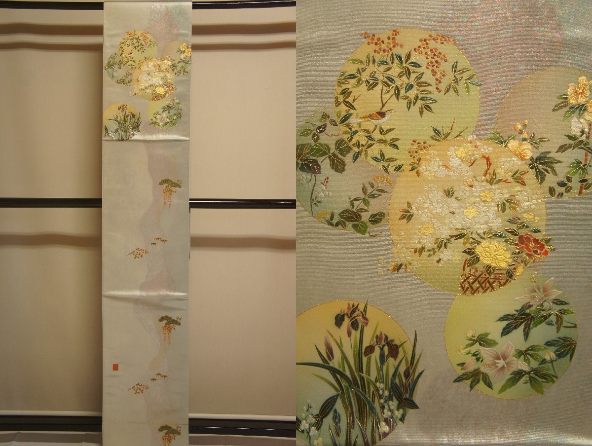 Oeuvre d'artiste Couleur gris argenté feuille d'eau courante inégale peinte à la main motif rond d'oiseau et de fleur sac non porté obi [O14851], groupe, Fukuro-obi, Adapté
