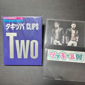 タキツバCLIPS Two (Blu-ray Disc+DVD) (初回限定生産)