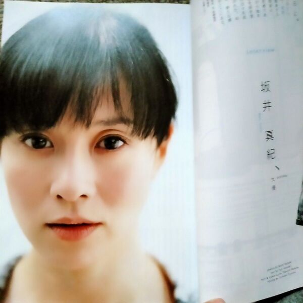JCBカード誌パートナー2010年10.11月号