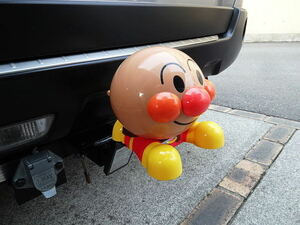 # hitch ball cover *.flying Anpanman [ hitchmember * boat * camper * motorcycle. trailer *950 registration *SUV]