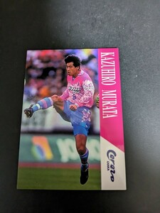 即決★Jカード96　セレッソ大阪　村田一弘