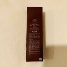 SK-II フェイシャルトリートメント エッセンス 75ml 一般肌用化粧水 エスケーツー 未開封 新品_画像2