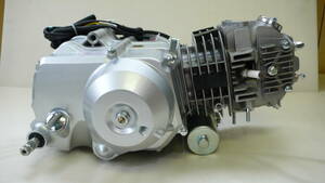 新品未使用　125cc遠心クラッチエンジン　下置きセル式　カブ　モンキー　ゴリラDAX　シャリー　ATV　修理交換用１２V　附属品あり