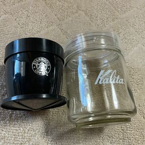 コーヒー　保存容器　ガラス　ドリッパー　スターバックス　スタバ　カリタ　