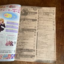 週刊少年チャンピオン ２０２４年２月２９日号 （秋田書店）No 11_画像9