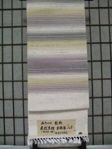 秀匠　☆　在庫品　ぜんまい綿 手織り八寸名古屋帯　伝統工芸創作作品　No２