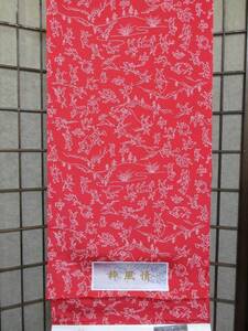  Hidesho * stock goods silk stylish long kimono-like garment ground birds and wild animals .. pattern red ground ( white pattern )