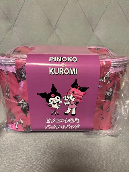 PINOKO×KUROMI バニティバック　サンリオ