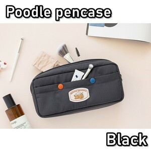 Brunch Brother Poodle pencase ペンケース ペンポーチ 筆箱 ブラック 防水 ROMANE ロマネ ブランチブラザー