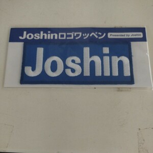 新品 Joshin ロゴワッペン