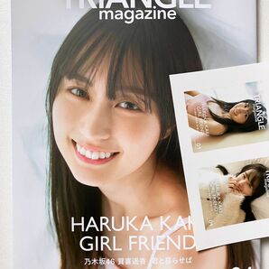 【ステッカー付】TRIANGLE magazine 01 乃木坂46 賀喜遥香　cover