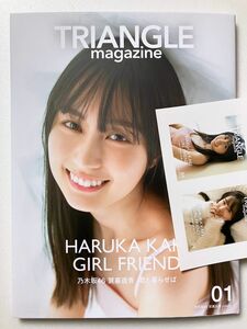 【ステッカー付】TRIANGLE magazine 01 乃木坂46 賀喜遥香　cover