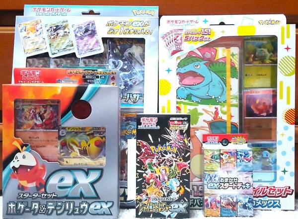 ポケモンカードゲーム【シュリンク無・未開封】「シャイニートレジャーex」1BOX＋「ｅｘスペシャルセット」1BOX 他 5ＢＯＸセット品