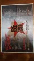 ★★★ B'z LIVE-GYM、アルバム広告 当時物 新聞切り抜き ゆうパケットポスト送料２３０円 ★★★_画像2