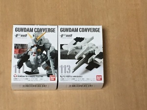 ガンダムコンバージ　第19弾　　ヘイズルラー　ヘイズル改　フルドド　　　FW GUNDAM CONVERGE　 gundamconverge