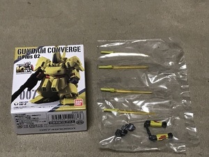 ガンダムコンバージ　＃P02　　ジ・O　　ジオ　専用拡張パーツセット　　　FW GUNDAM CONVERGE　 gundamconverge