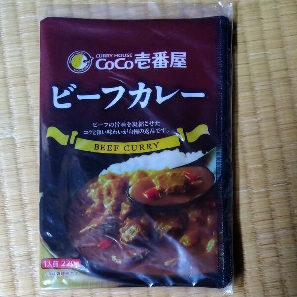 CoCo壱番屋 ステーショナリーセット