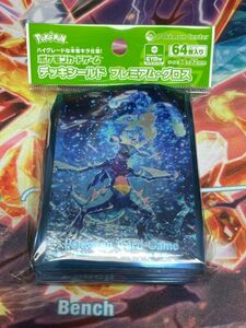 ポケモンカードゲーム　デッキシールド　水テラスタル　ガブリアス　公式　スリーブ