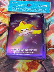 ポケモンカードゲーム デッキシールド スリーブ　ジラーチ　新品　未開封