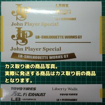 JPS GTR R35 1/10ドリフトラジコン用 カッティングステッカー john player special仕様_画像3