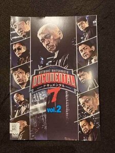 xs925 レンタルUP▲DVD DOCUMENTAL ドキュメンタル シーズン7 全2巻 ※ケース無