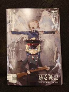 xs926 レンタルUP☆DVD 幼女戦記 全6巻+劇場版 ※ケース無