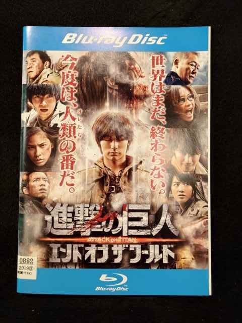 2024年最新】Yahoo!オークション -進撃の巨人 blu-ray (セット 全9巻