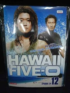 xs930 レンタルUP▲DVD HAWAII FIVE-0 シーズン1 全12巻 ※ケース無