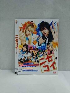 ○017076 レンタルUP☆DVD ニセコイ 4489 ※ケース無