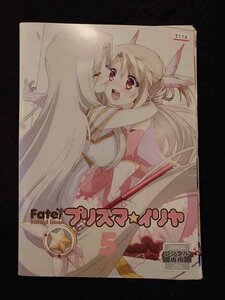 xs926 レンタルUP☆DVD Fate/kaleid liner プリズマ☆イリヤ 全5巻 ※ケース無